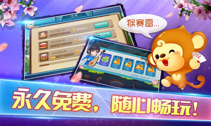 盘点十款！憨憨棋牌其实是有挂的(助赢神器)