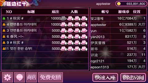 玩家必看科普！邯郸胡乐麻将确实有挂的(怎么设置会赢)