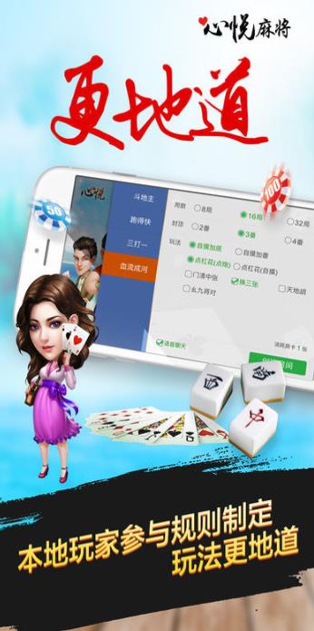 3分钟教你科普“心悦麻将是否开挂-哔哩哔哩 
