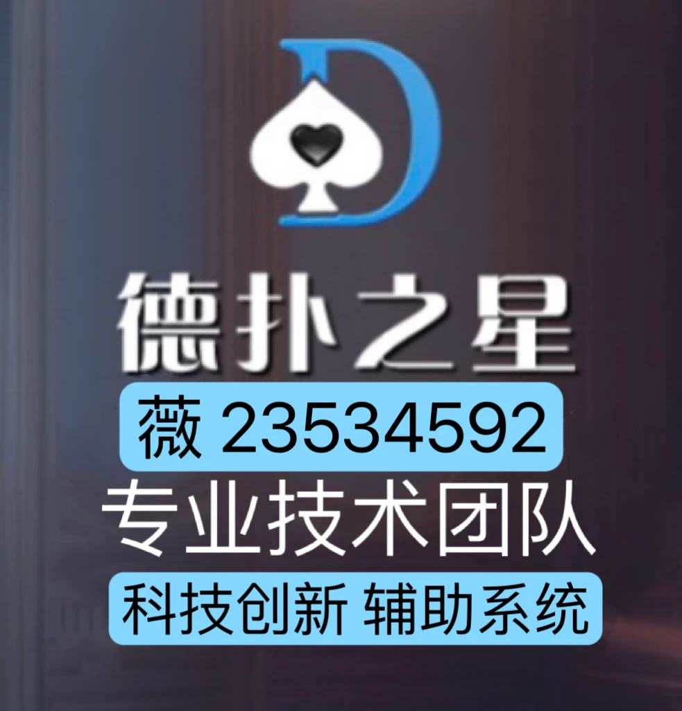 一分钟教你“兴动鹤岗麻将开挂设备软件多少钱!其实确实有挂