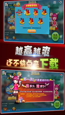 玩家必备！多乐跑得快如何让系统发好牌(为啥我总是输)