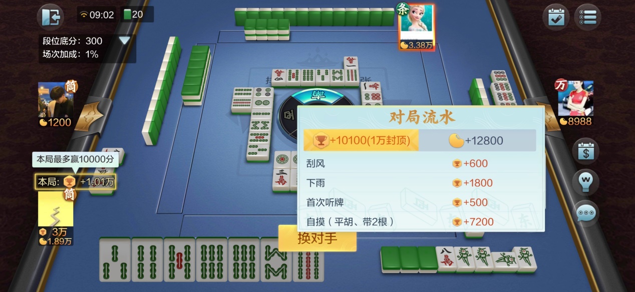 一分钟了解！相约麻将十三水怎么赢(为什么老输)