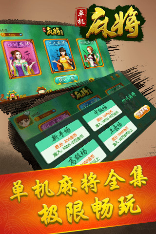 我来教教大家“哈哈沈阳麻将怎么打能开挂包赢-哔哩哔哩 