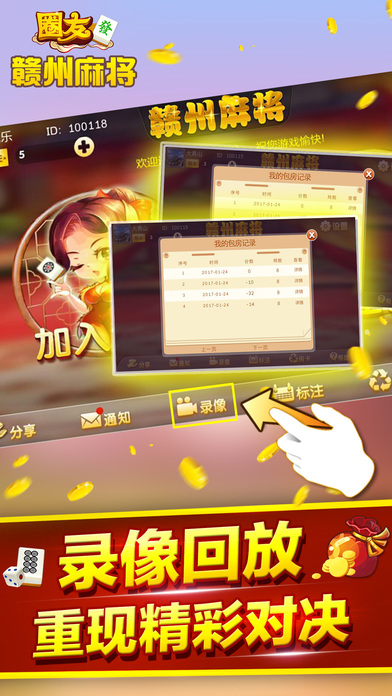 给玩家盘点十款！中至赣州麻将能作假吗(什么软件可以赢)