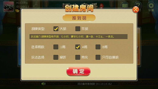 必看盘点揭秘!心悦辽宁麻将外卦神器下载安装-哔哩哔哩 