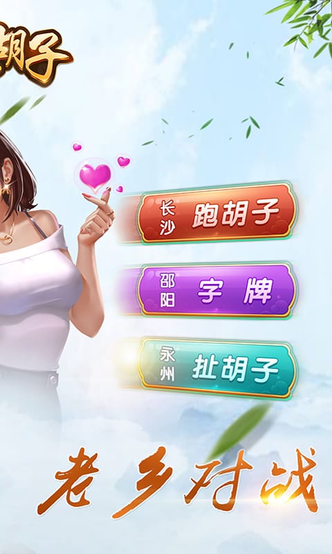 一分钟了解！多乐跑胡子有万能挂吗(将怎样比较容易赢)