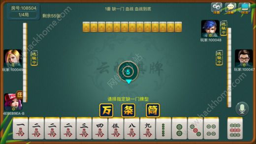 7分钟揭秘！手机琼崖麻将神器在哪买(怎么设置胡牌)
