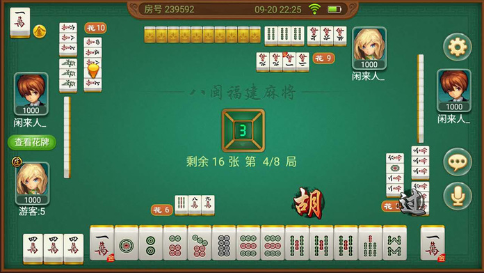 详细说明“八闽麻将怎么开挂—真实可以装挂