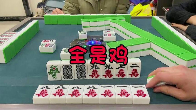 新教你‘‘微乐捉鸡麻将怎么才能常赢—真实可以装挂