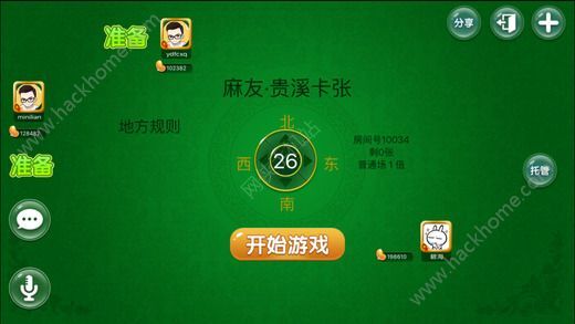 必备攻略！微友麻将确实有挂的(输赢规律技巧)