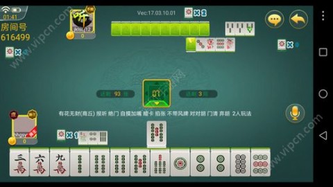 必备攻略！微友麻将确实有挂的(输赢规律技巧)