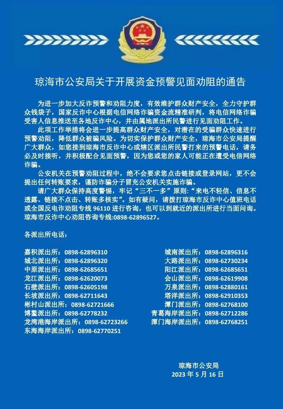 今日重大通报！河源海迅麻将确实有挂的(确实真的有挂)