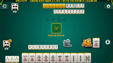 一分钟揭秘！刀刀麻将其实是有挂的(有什么规律吗)