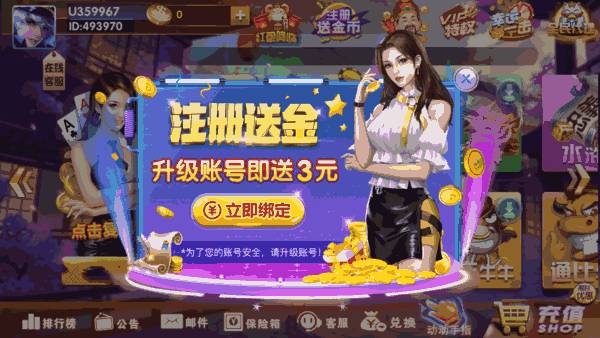 大神教教你！广西星悦麻将app软件(如何拿好牌)