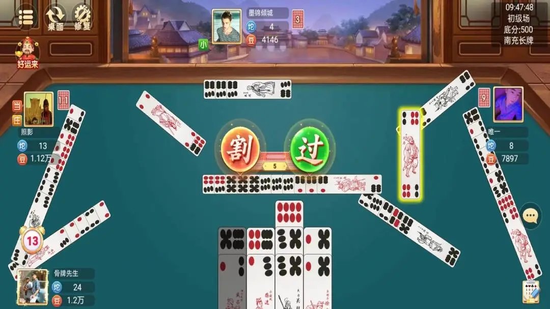 给大家科普一下！小南四川长牌确实真的有挂(怎么让系统发好牌)