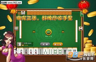 安装教程！九九万州麻将确实真的有挂(一直输怎么办)