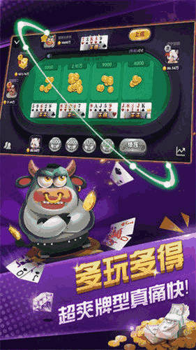 3分钟讲解！多乐跑得快有辅助挂是真的吗(一直输怎么办)