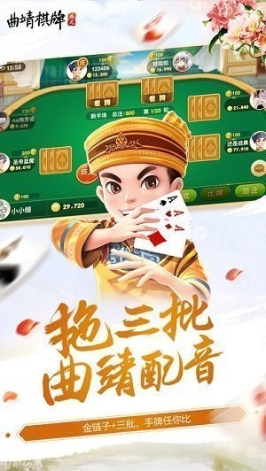 给玩家盘点十款！心悦吉林麻将其实是有挂的(可以设置输赢吗)