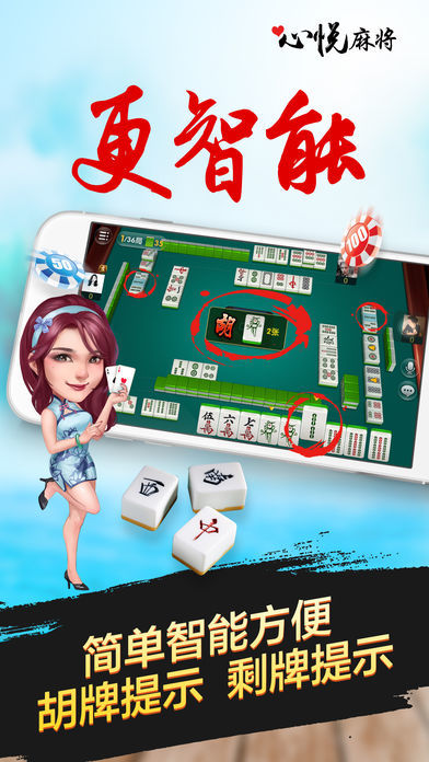 给玩家盘点十款！心悦吉林麻将其实是有挂的(可以设置输赢吗)