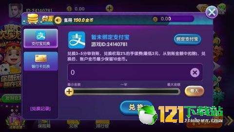 玩家必看！长乐互娱麻将确实真的有挂(怎么提手拿好牌)