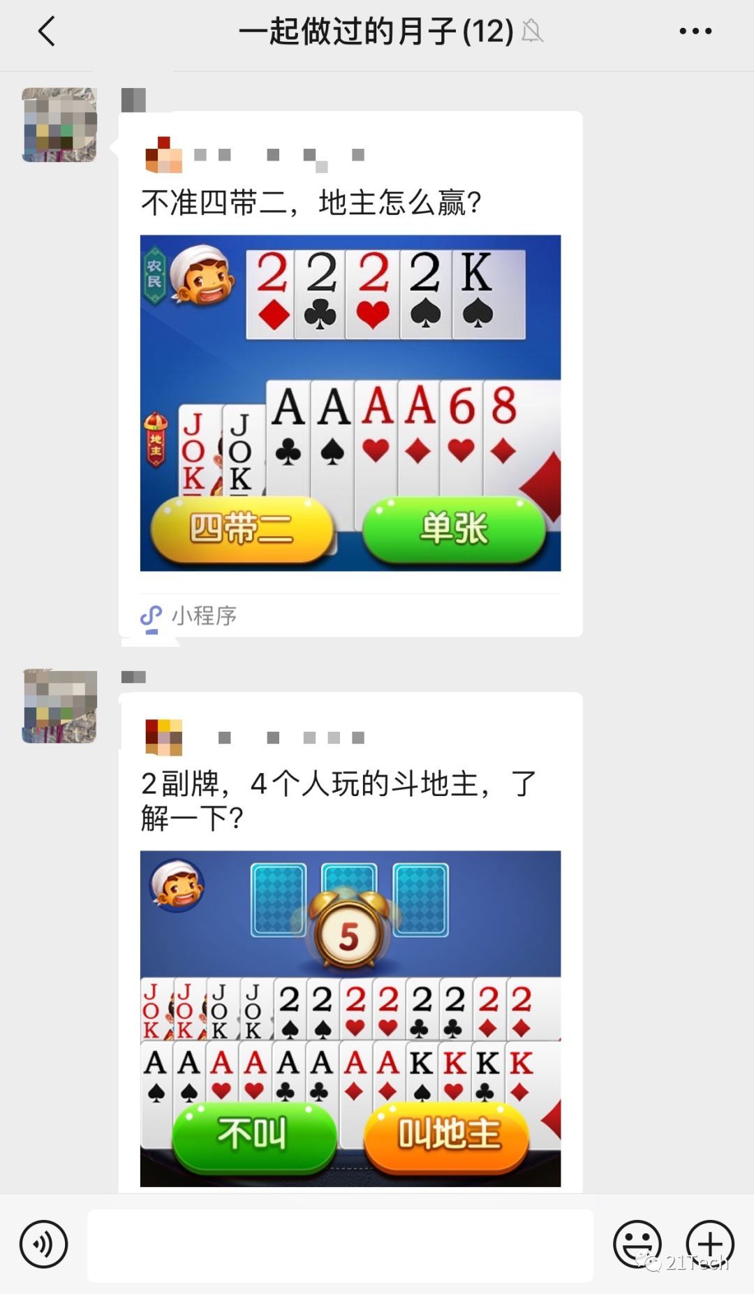 玩家必备攻略“微信小程序哥哥斗地主有挂吗—真实可以装挂