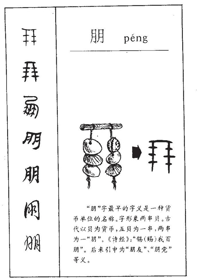 盘点一款“胡和友真的有挂吗”!详细开挂教程