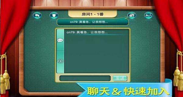 我来教大家！浙江游戏大厅麻将如何获得好牌(插件购买输赢规律)