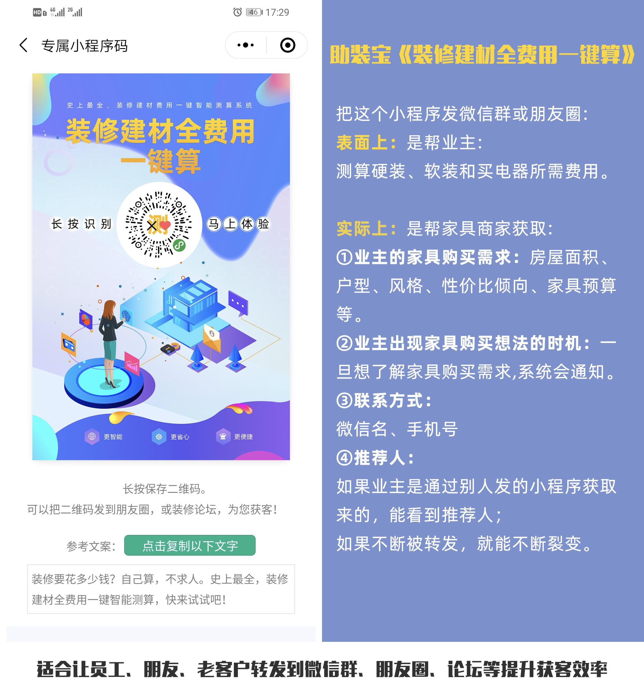 玩家必备教程微信小程序那里可以买挂”(原来真的有挂)-知乎 