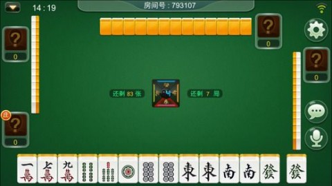一分钟揭秘！真人天天麻将其实是有挂的(技巧攻略怎样拿好牌)