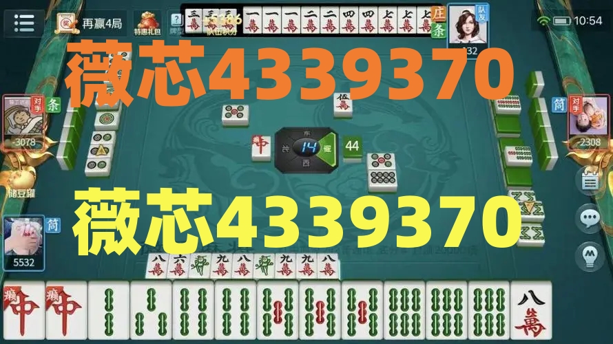 三分钟了解！微信麻将开通会员会增加胜率吗(确定是有挂)
