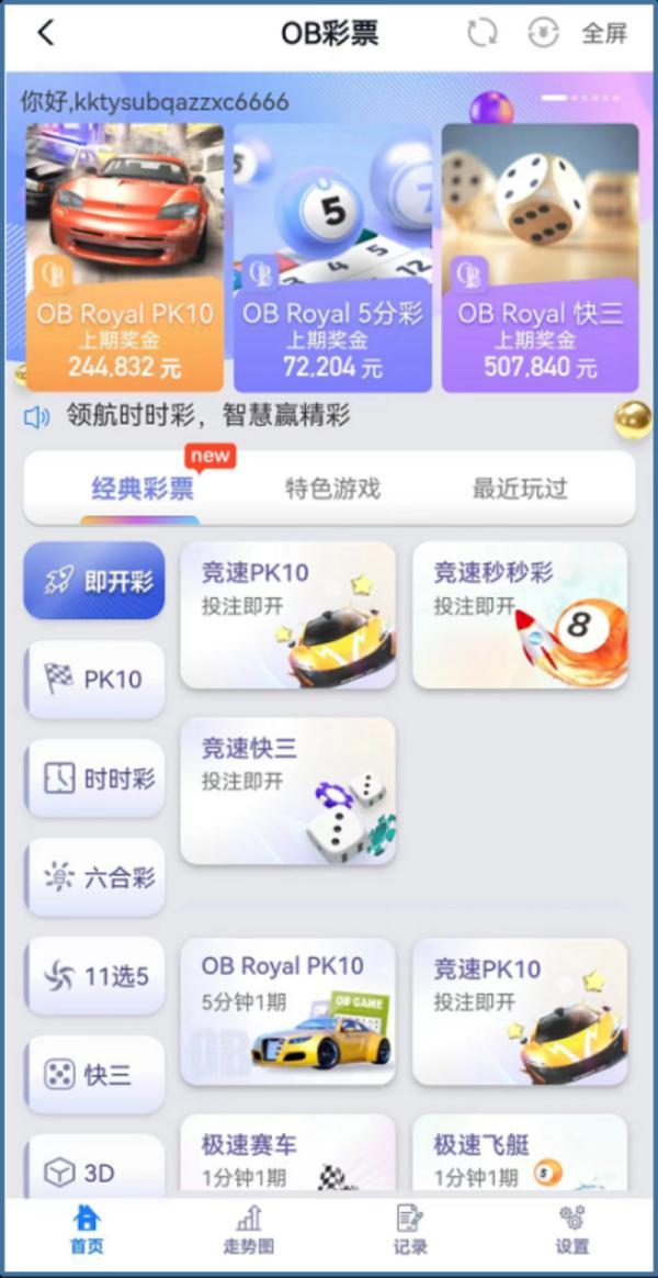 一分钟揭秘！友玩广西棋牌确实真的有挂(怎么可以赢)