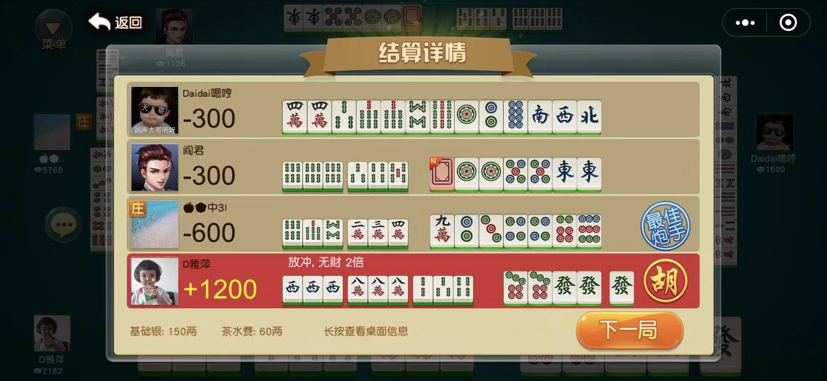 分享玩家攻略！哥哥杭州麻将小程序有猫腻吗(怎么才可以赢)