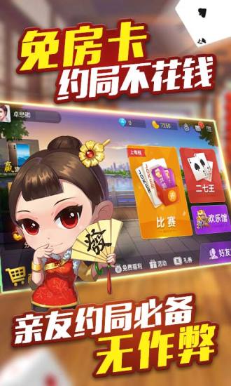 (2分钟介绍)“微乐跑得快可以开挂吗”其实确实有挂 