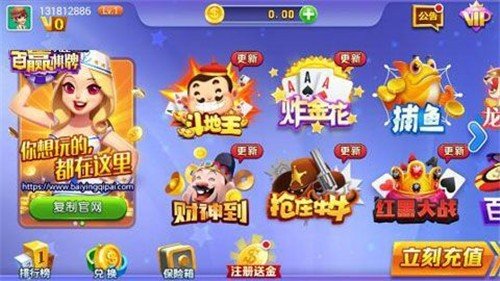 安装教程！红心无锡麻将拼罗松其实是有挂的(总输怎么回事)