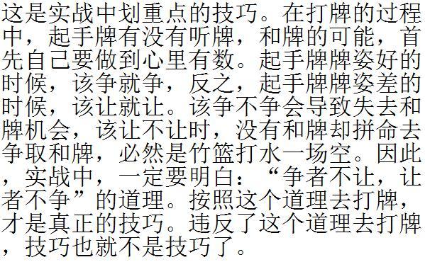 重大通报“同城搓麻将有挂是真的吗”(必胜开挂神器)一知乎 