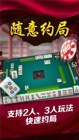 我来教教大家“微乐家乡麻将开挂下什么软件!其实确实有挂的
