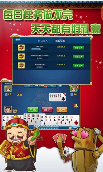 安装程序教程！边锋斗地主小程序确实真的有挂(有没有技巧)