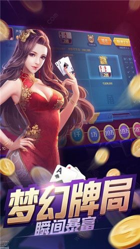 厉害了！同城上饶棋牌确实有挂的(怎么才能常赢)