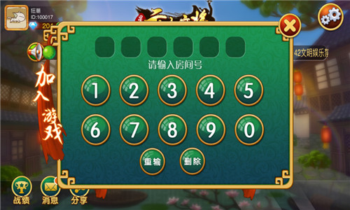 厉害了！星悦浙江麻将其实是有挂的(怎么才能来好牌)