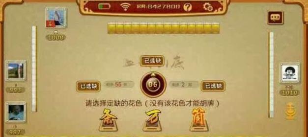 厉害了！星悦浙江麻将其实是有挂的(怎么才能来好牌)