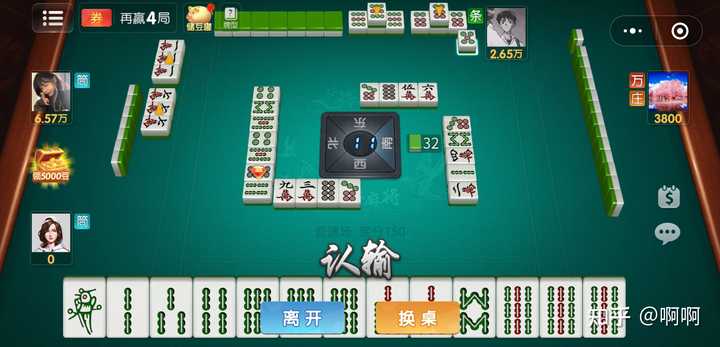 盘点十款！微信麻将小游戏骗局大揭密(助赢神器购买)