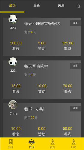 厉害了!微信小程序为什么天天输(确实有挂)-知乎