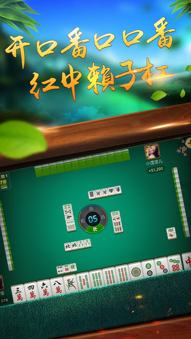 必备攻略！凡乐湖北麻将确实有挂的(如何才能打赢)