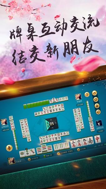 必备攻略！凡乐湖北麻将确实有挂的(如何才能打赢)