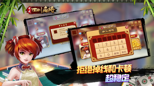 关于！途游四川麻将有专属神器吗(怎样增加胜率)