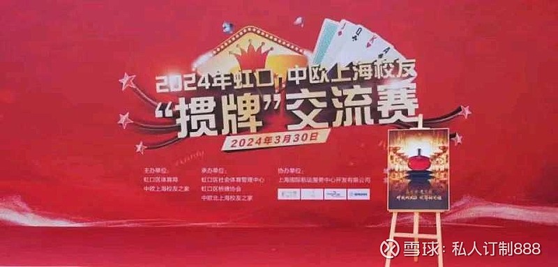 重大通报“博雅红河棋牌到底可以开挂吗”(的确有挂) 
