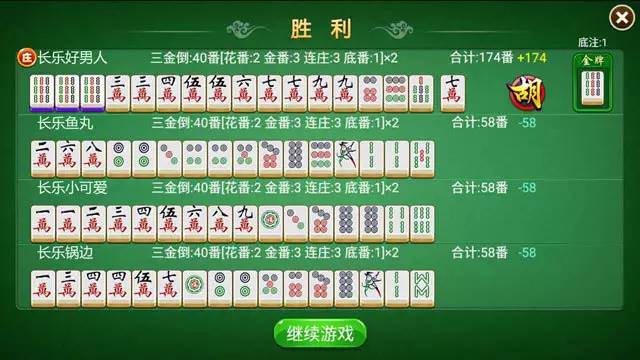 玩家必看科普！乐乐上海麻将确实真的有挂(怎么才能来好牌)