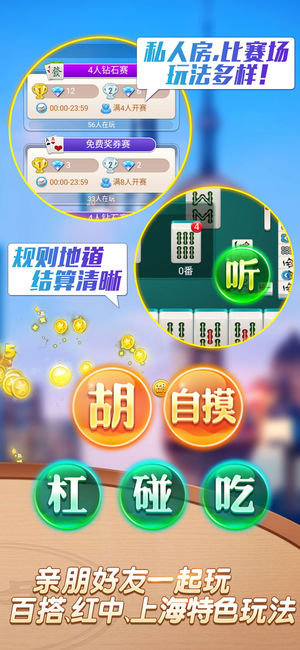 玩家必看科普！乐乐上海麻将确实真的有挂(怎么才能来好牌)