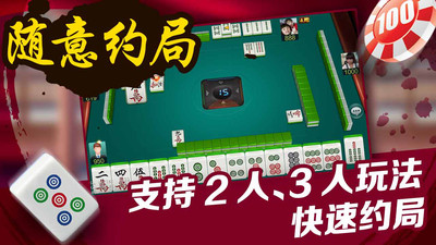 火爆全网!微乐四川麻将有没有挂”其实确实有挂 