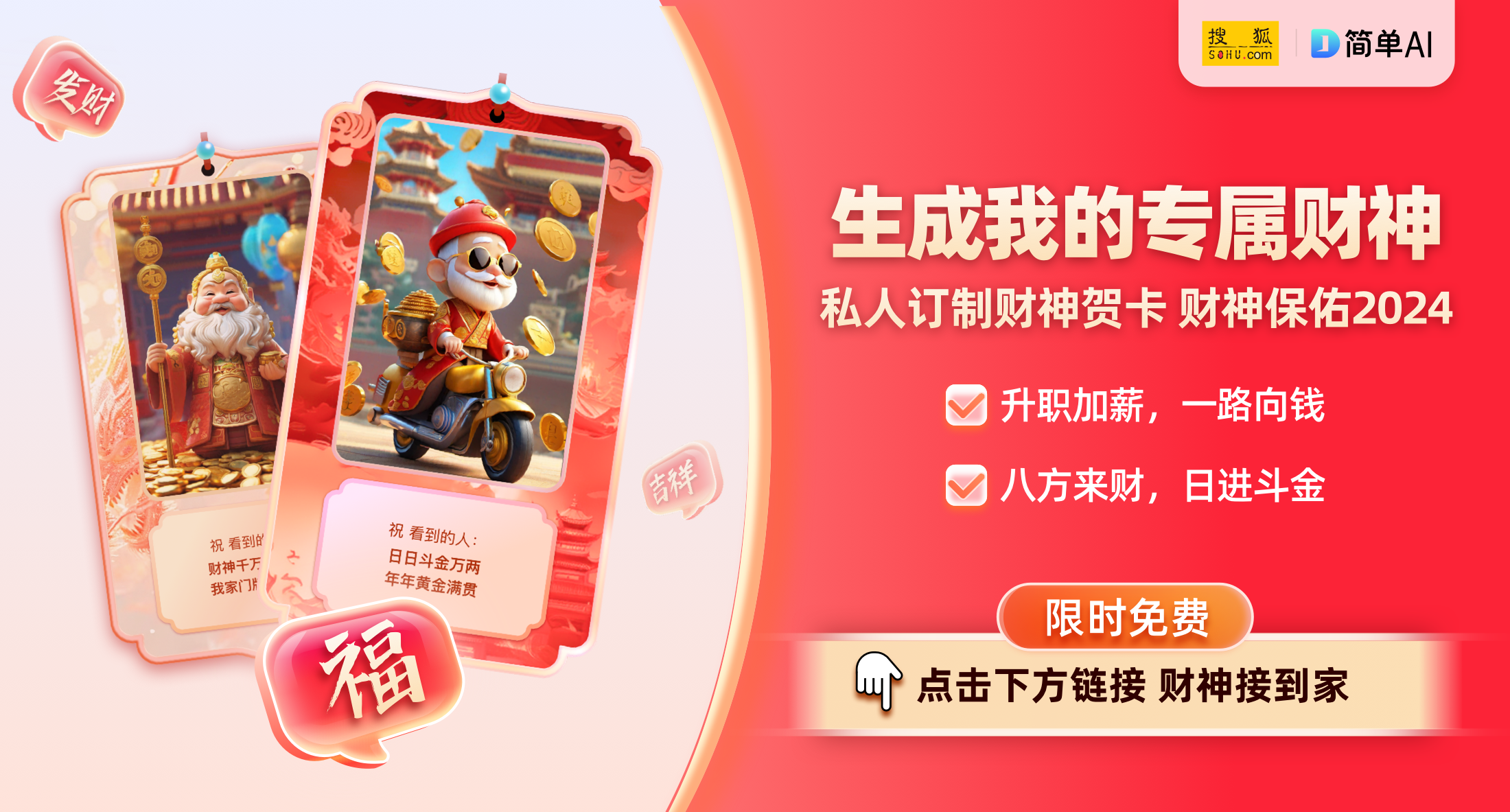 黑料！财神13张如何调胜率(提高胜率的方法)